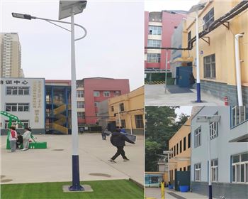 西安建筑材料工業(yè)學(xué)院校區(qū)太陽能路燈項(xiàng)目